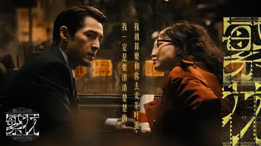 日韩电影《黄昏恋人》剧照