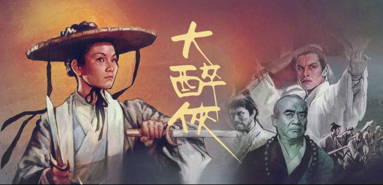 电视剧《暗夜追踪》剧照
